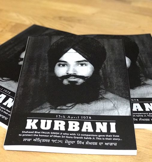 Kurbani Book