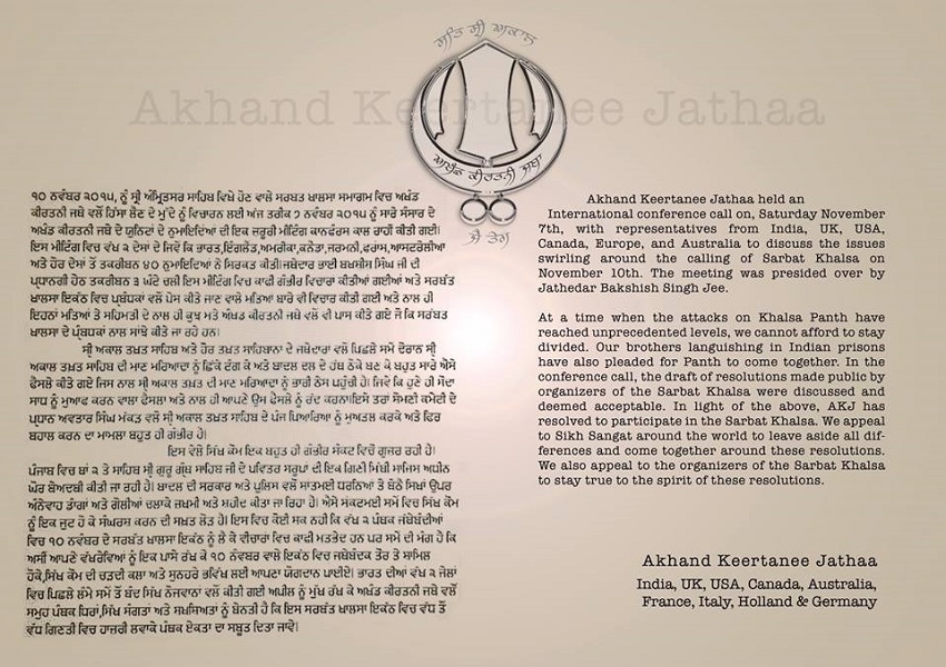 AKJ Worldwide Press Release on Sarbat Khalsa